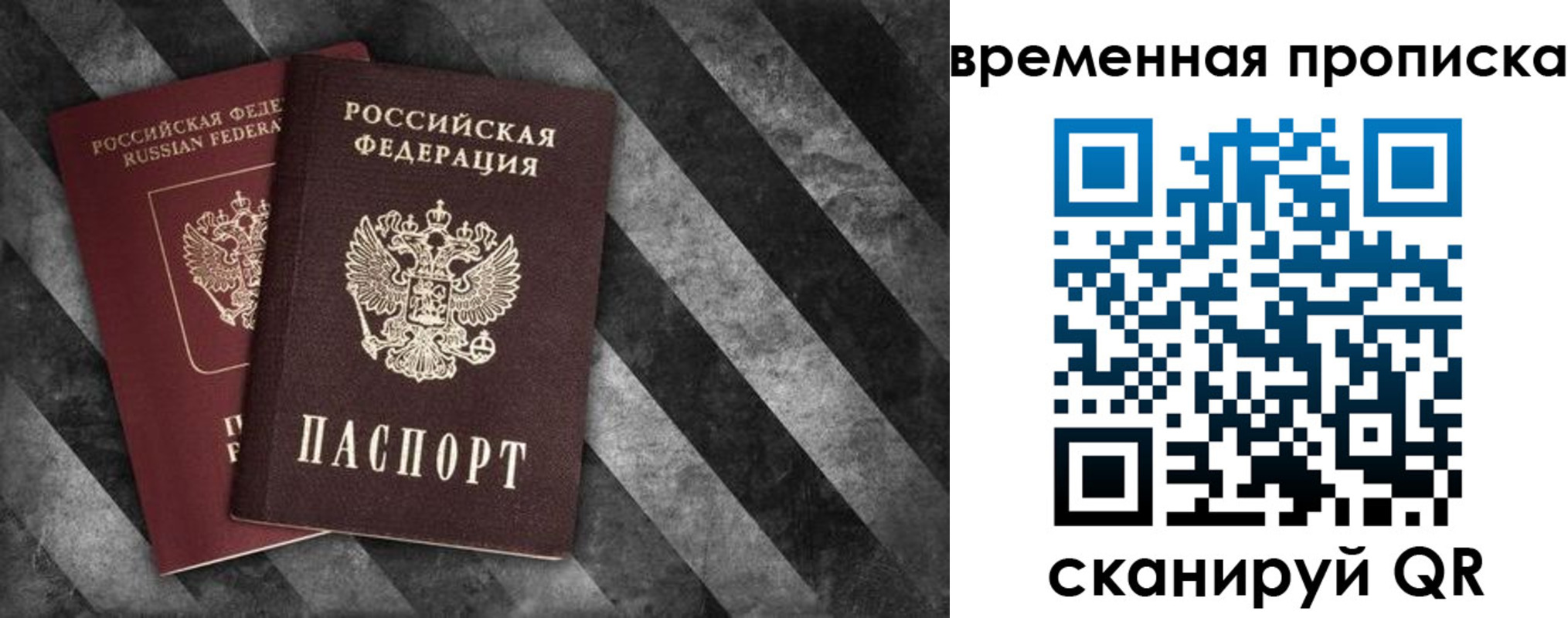 регистрация для дет. сада в Рубцовске
